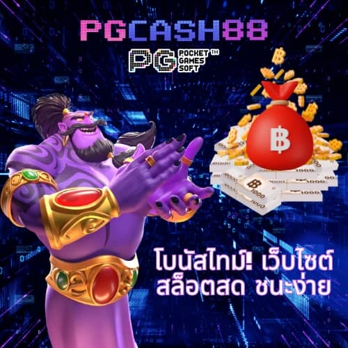 ผลบอลสดthscore vip