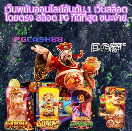 ผลบอลสดthscore vip