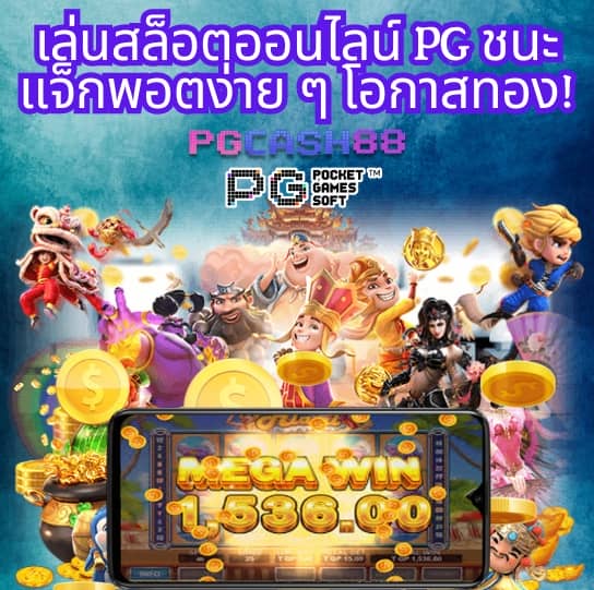 ผลบอลสดthscore vip